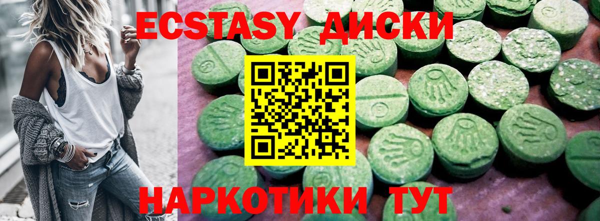 КЕТАМИН Тимашёвск