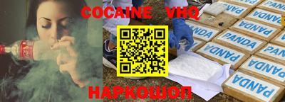 кокаин премиум Обь