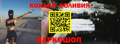 кокаин премиум Обь