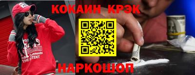 кокаин премиум Обь