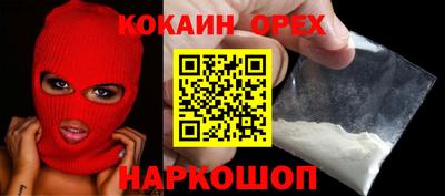 кокаин премиум Обь