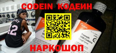 кокаин премиум Обь