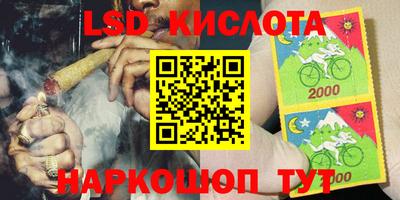 кокаин премиум Обь