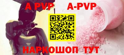 сатива Нягань