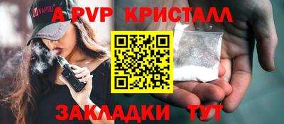 сатива Нягань