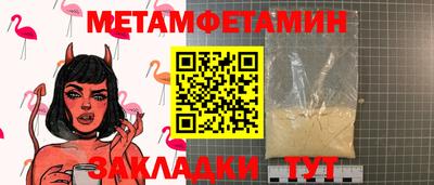 сатива Нягань