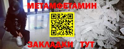 сатива Нягань