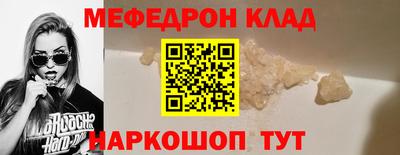 2c-b Обнинск