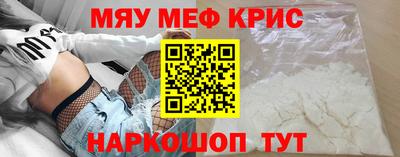 2c-b Обнинск