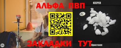 2c-b Обнинск