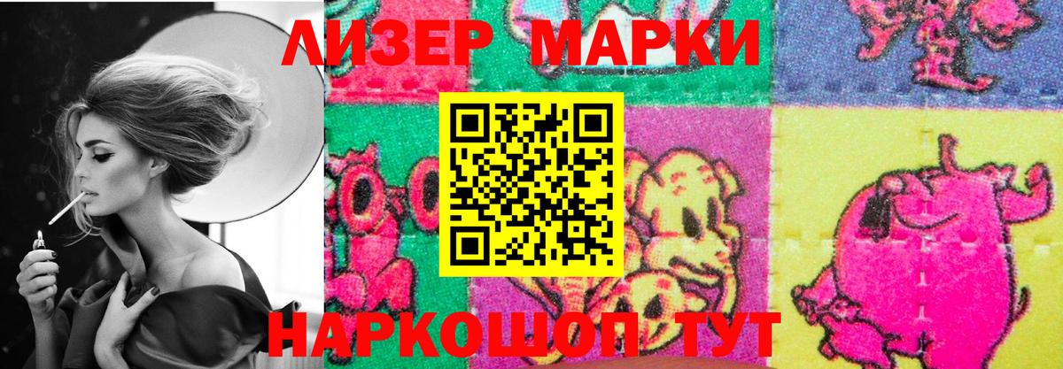 LSD-25 экстази ecstasy  LSD-25 экстази кислота  Тимашёвск  Вход с VPN 