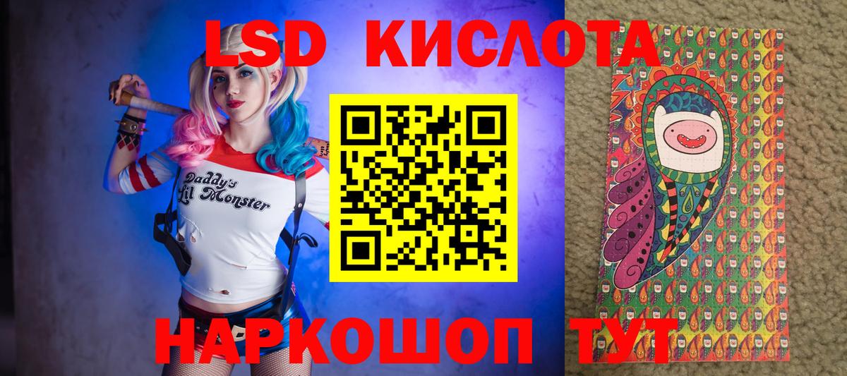 Тимашёвск  Марки N-bome 1,5мг  Марки 25I-NBOMe  Вход с VPN 
