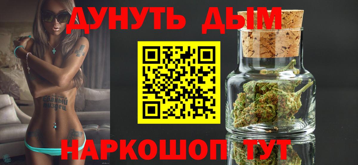 Бошки марихуана тримм  Канабис тримм  Тимашёвск  Вход с VPN 