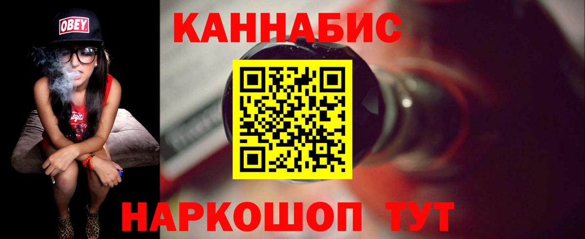 Шишки марихуана VHQ Тимашёвск